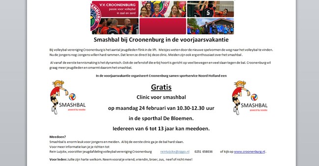 Smashbal bij Croonenburg in de voorjaarsvakantie 2014